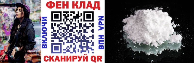 АМФЕТАМИН VHQ  blacksprut онион  Владимир 