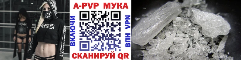 мориарти формула  ссылка на мегу маркетплейс  A PVP кристаллы  Владимир  цена наркотик 