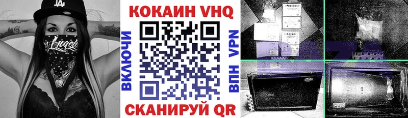 продажа наркотиков  Владимир  Cocaine FishScale 