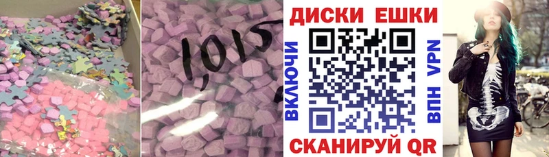 mega онион  Владимир  Ecstasy 99%  что такое  