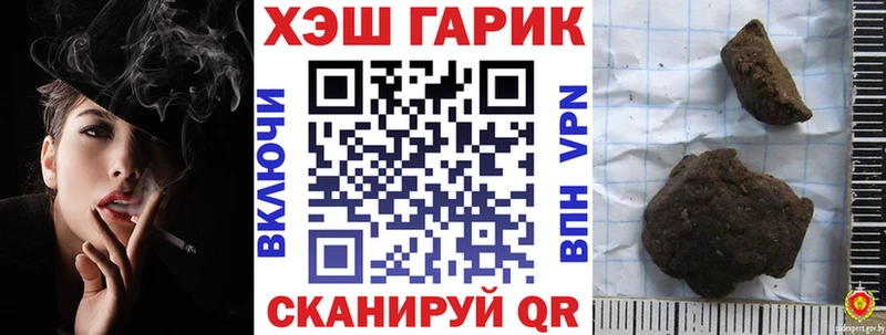 ГАШ Изолятор  Владимир 