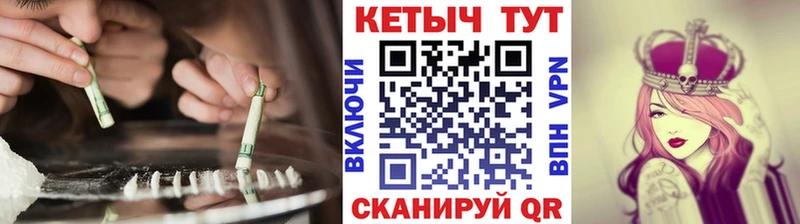 Кетамин VHQ Владимир