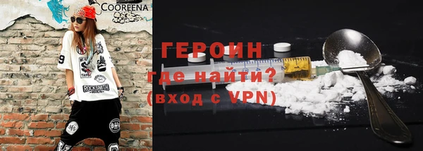 mdpv Абаза