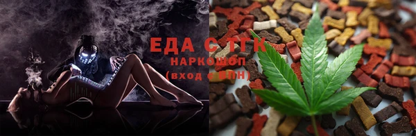соль курить ск Абинск