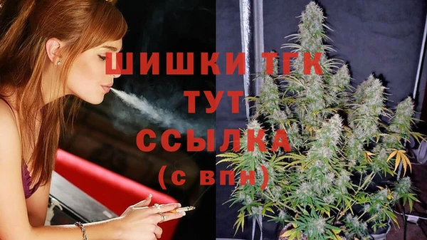 марихуана Абдулино