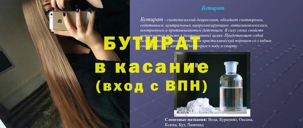 марихуана Абдулино