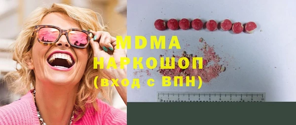 марихуана Абдулино