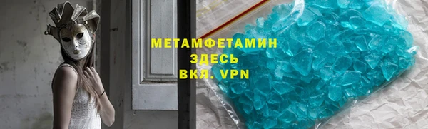 марихуана Абдулино