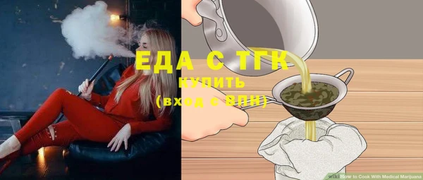 соль курить ск Абинск