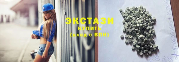 соль курить ск Абинск