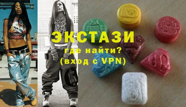 соль курить ск Абинск