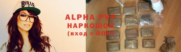 соль курить ск Абинск