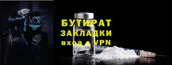 mdpv Абаза