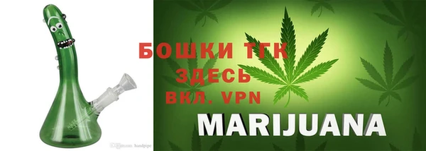 марихуана Абдулино