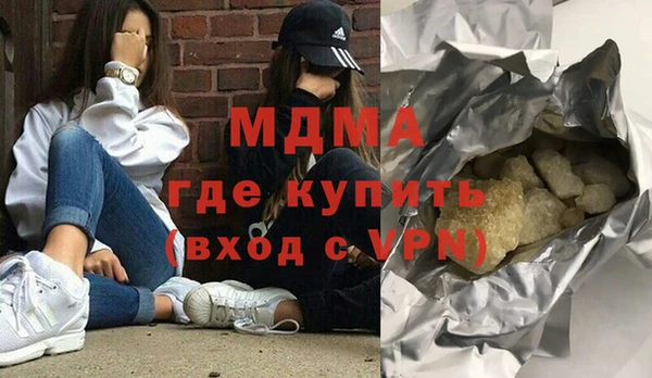 марихуана Абдулино