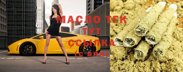 соль курить ск Абинск