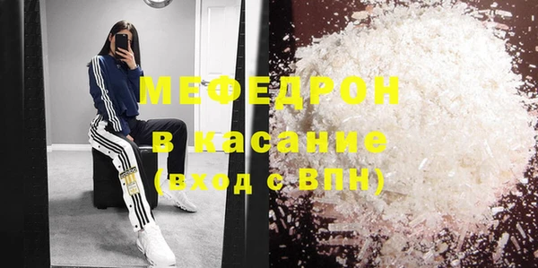 соль курить ск Абинск