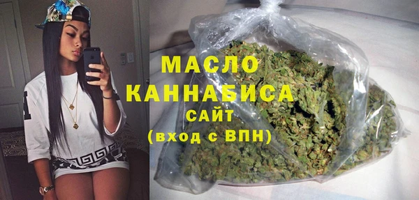 марихуана Абдулино