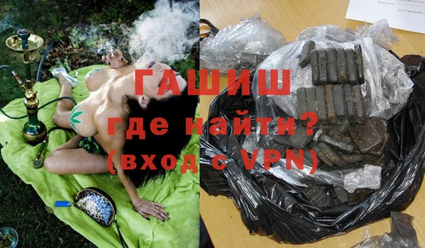 соль курить ск Абинск