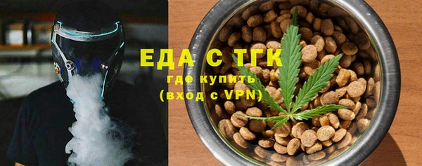 марихуана Абдулино