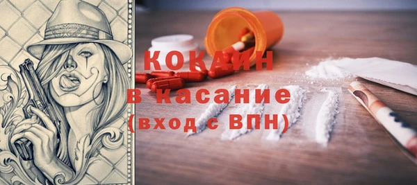 соль курить ск Абинск