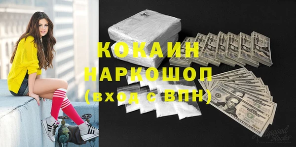 соль курить ск Абинск