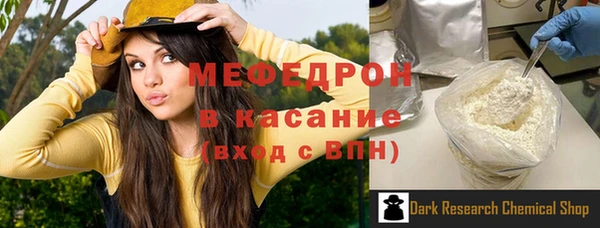 mdpv Абаза