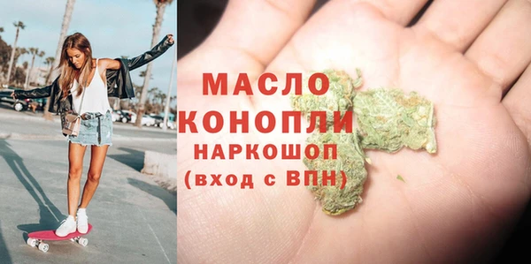 mdpv Абаза