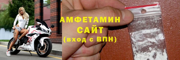 mdpv Абаза