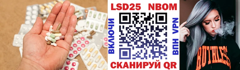купить  цена  Владимир  Лсд 25 экстази кислота 