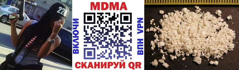 купить наркотик  Владимир  MDMA молли 