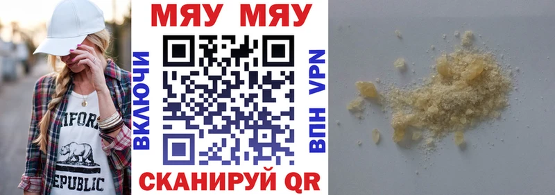 Меф 4 MMC  Владимир 
