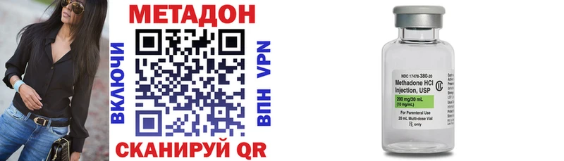 как найти наркотики Владимир МЕТАДОН кристалл