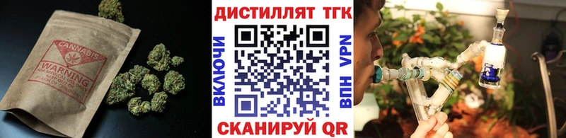 Дистиллят ТГК гашишное масло Владимир