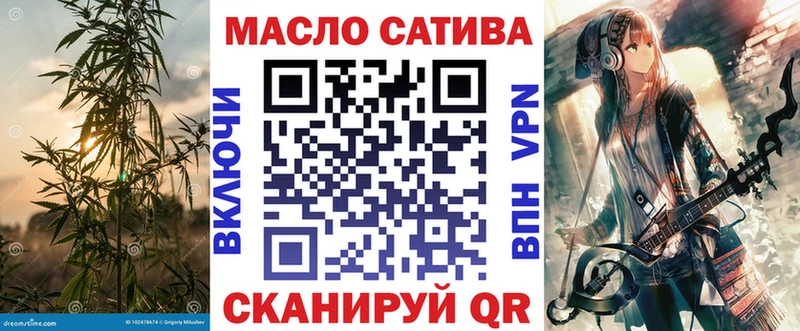 mega вход  Владимир  Дистиллят ТГК гашишное масло  купить  цена 